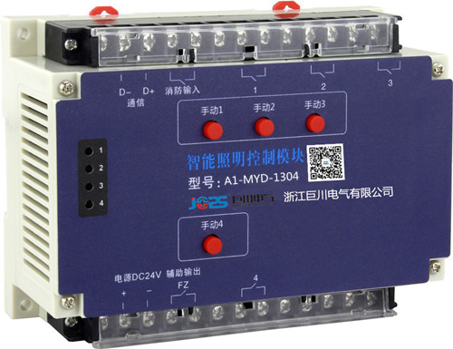 A1-MYD-1304智能照明控制模塊4路.jpg